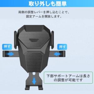 スマホホルダー 車 車載ホルダー スマホホルダ...の詳細画像4