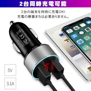 シガーソケット カーチャージャー 車載充電器 ...の詳細画像2