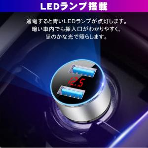 シガーソケット カーチャージャー 車載充電器 ...の詳細画像3