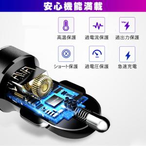 シガーソケット カーチャージャー 車載充電器 ...の詳細画像5