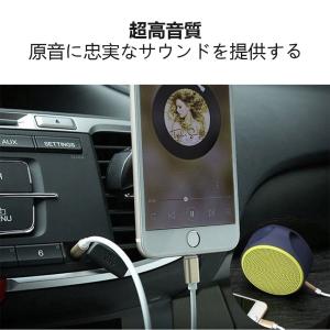 AUXケーブル iphone 車載用 オーディ...の詳細画像5