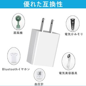 充電器 USB充電器 USB充電アダプター 5...の詳細画像1