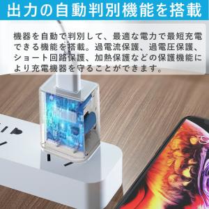 充電器 USB充電器 USB充電アダプター 5...の詳細画像4