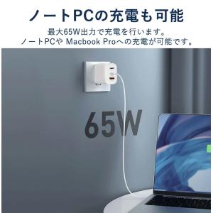 充電器 65W ACアダプター PD GaN充...の詳細画像2