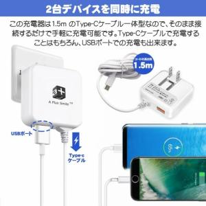 USB充電器 タイプc 充電器 3.4A 携帯...の詳細画像3