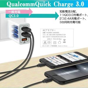 ACアダプター USB4ポート チャージャー ...の詳細画像3