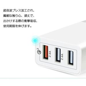 ACアダプター USB4ポート チャージャー ...の詳細画像5