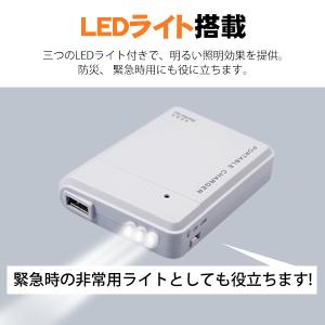 モバイルバッテリー 電池式 充電器 緊急 スマ...の詳細画像1