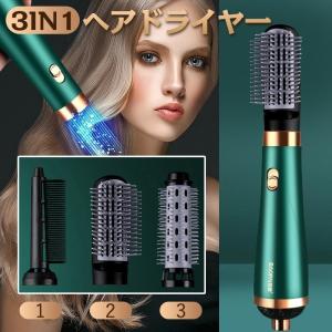 ヘアアイロン ストレート アイロン 2023 最新 ストレートブラシ ヒートブラシ アイロンブラ ブラシ型ヘアアイロン ショートヘア ロングヘア プレゼント