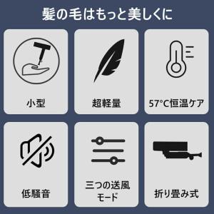 ヘアドライヤー 超軽量 2026改良型 ドライ...の詳細画像1