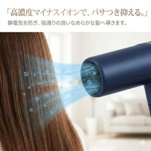 ヘアドライヤー 超軽量 2026改良型 ドライ...の詳細画像4