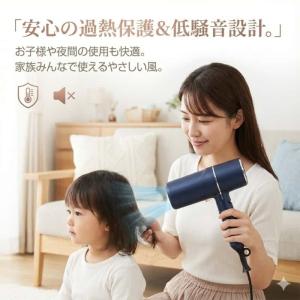 ヘアドライヤー 超軽量 2026改良型 ドライ...の詳細画像5