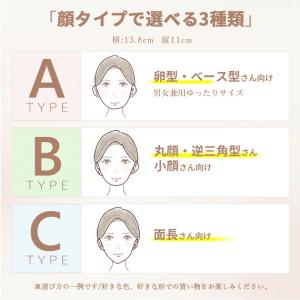 【時間限定399円】マスク 立体 不織布 3D...の詳細画像5