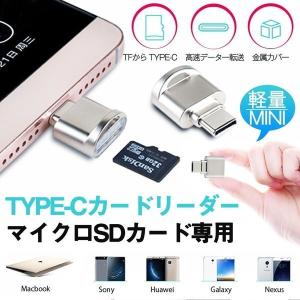 Samsung カードリーダー ライターの商品一覧 メモリーカード Pcサプライ アクセサリー スマホ タブレット パソコン 通販 Yahoo ショッピング