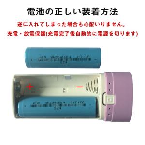 18650急速充電器 モバイルバッテリー 電池...の詳細画像1