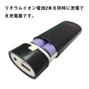 18650急速充電器 モバイルバッテリー 電池...の詳細画像2