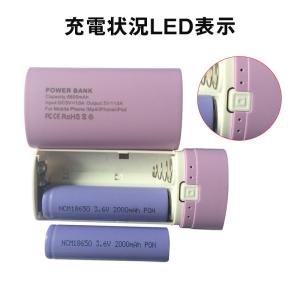 18650急速充電器 モバイルバッテリー 電池...の詳細画像3