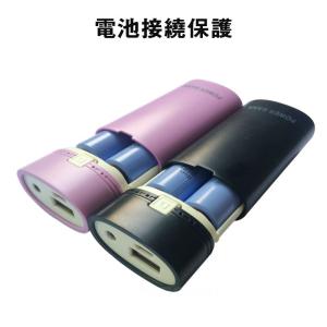 18650急速充電器 モバイルバッテリー 電池...の詳細画像5