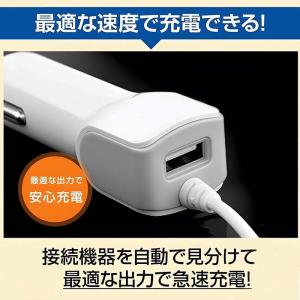 シガーソケット スマホ 充電器 カーチャージャ...の詳細画像4