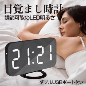 目覚まし時計 デジタル 置き時計 掛け時計 卓上 めざまし時計 USB電源式 大画面 アラーム部屋 オフィス 台所用 USBポート付き