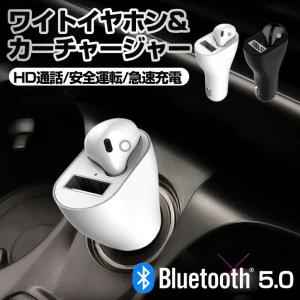 車載充電器 スマホ充電器 シガーソケット 一体型