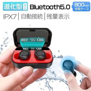 2021最新版 Bluetooth イヤホン LEDディスプレイ Hi-Fi 高音質 最新Bluetooth5.0+EDR搭載 3Dステレオサウンド  自動ペアリング Siri対応