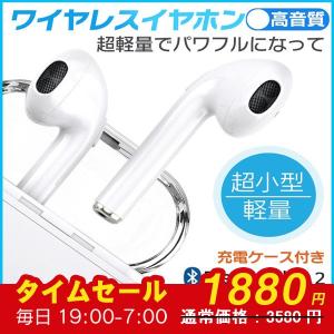 ワイヤレスイヤホン Bluetooth 4.2 ステレオ ブ...
