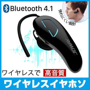 イヤホン ワイヤレス bluetooth 重低音 iPhone plus iPhone X 8 10 片耳 アンドロイド ワイヤレスイヤホン イヤホンマイク スマホ 両耳 高音質