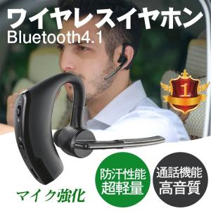 ワイヤレスイヤホン bluetooth イヤホン 高級 片耳用 マイク強化 iPhone android アンドロイド スマホ 運転 高音質 ランニング スポーツ ジム 音楽