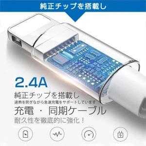 iPhone ケーブル iPhone 充電ケー...の詳細画像4