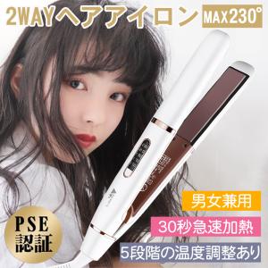 ヘアアイロン マイナスイオンストレートアイロン ストレート&amp;カール2 way 超薄設計 電源コード360°回転可能 5段調温可能