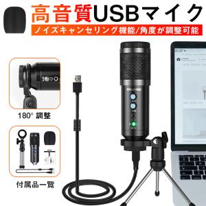 Usbマイク おすすめのランキングtop100 人気売れ筋ランキング Yahoo ショッピング