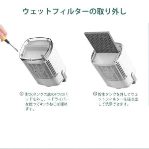 冷風機 ミニクーラー 送風機 小型 風量3段階...の詳細画像5