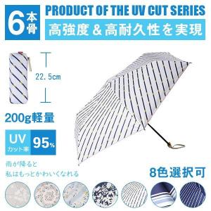 日傘 折りたたみ傘 3段 折り畳み 傘 晴雨兼用 遮光 遮熱 uvカット 軽量 丈夫 レディース おしゃれ かわいい 涼しい 傘袋付き