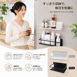 【2点セット】マグネットラック マグネット収納...の詳細画像2