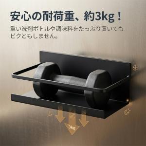 【2点セット】マグネットラック マグネット収納...の詳細画像3