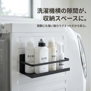 【2点セット】マグネットラック マグネット収納...の詳細画像4