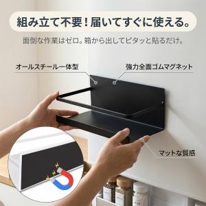 【2点セット】マグネットラック マグネット収納...の詳細画像5
