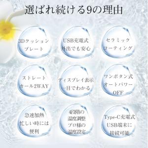 カール&ストレート ヘアアイロン 2W...の詳細画像1
