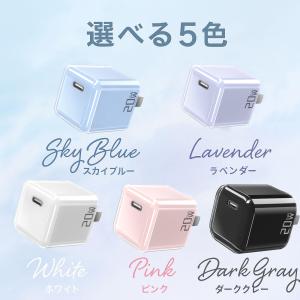 iPhone充電器 20W ACアダプター タ...の詳細画像3