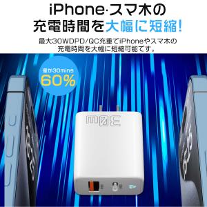 iPhone 急速充電器 ケーブルセット 30...の詳細画像3