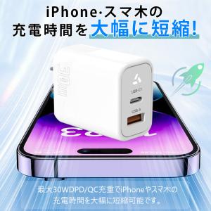 ACアダプター PD急速充電器 iPhoneケ...の詳細画像3