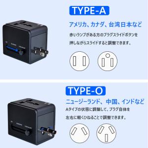 変換プラグ 海外 マルチ変換プラグ USB2ポ...の詳細画像4