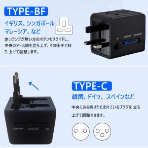 変換プラグ 海外 マルチ変換プラグ USB2ポ...の詳細画像5