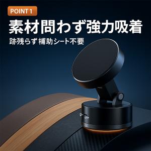 スマホホルダー 車 マグネット 車載ホルダー ...の詳細画像2
