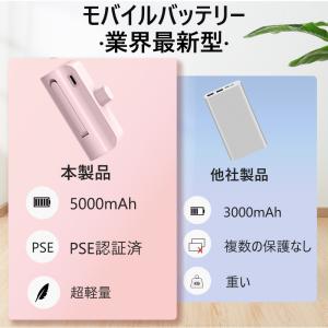 モバイルバッテリー iPhone 軽量 大容量...の詳細画像1