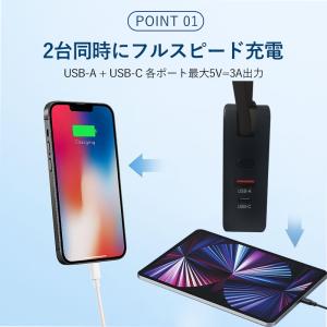 モバイルバッテリー コンセント一体型 小型 軽...の詳細画像1
