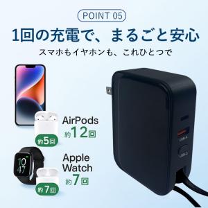 モバイルバッテリー コンセント一体型 小型 軽...の詳細画像5
