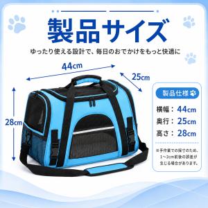 ペットキャリーバッグ 犬 猫 キャリーケース ...の詳細画像3