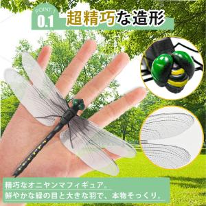 オニヤンマ 虫除け 効果 2個セット 14cm...の詳細画像3
